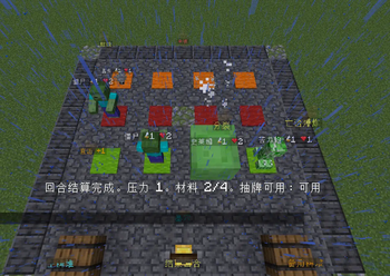 Normal Combat