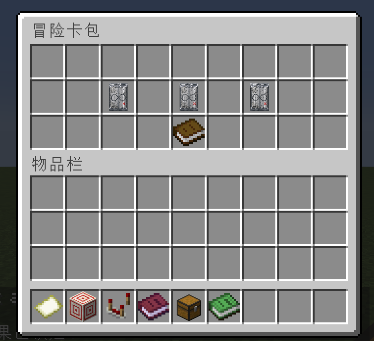 Pack Open GUI