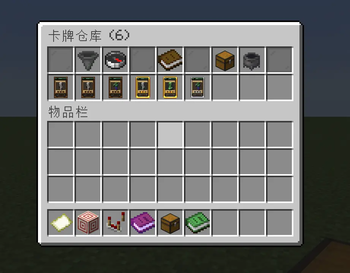 Repository System