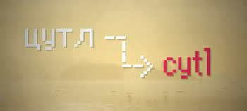 Cytl | Banner Image