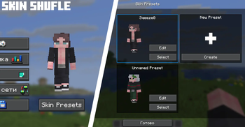Skin Shufle mod