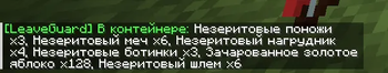 Chat