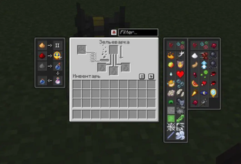 Guide in the pre-installed resourcepack