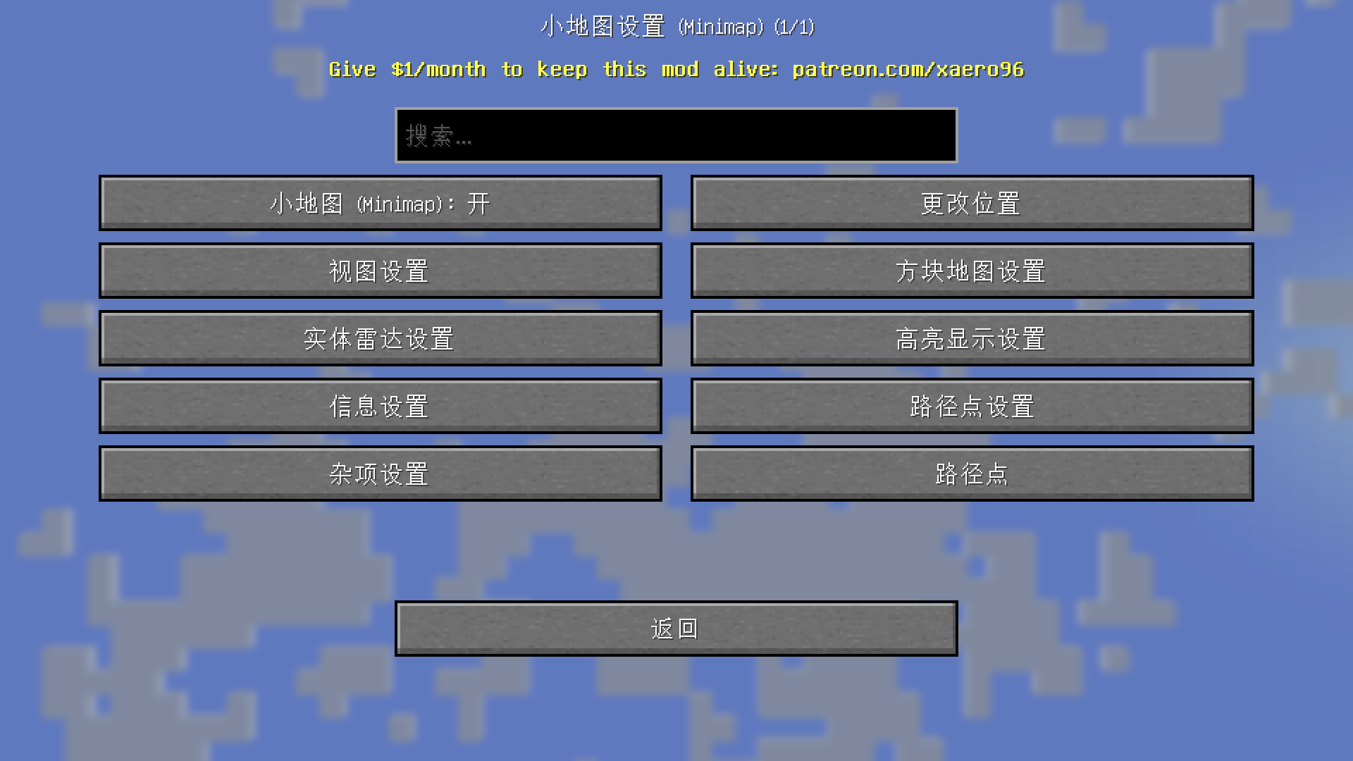 小地图翻译