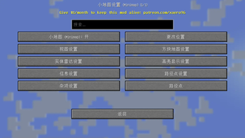 小地图翻译