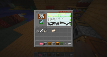 Enchanting Table Interface