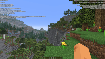Vanilla Minecraft FPS Test