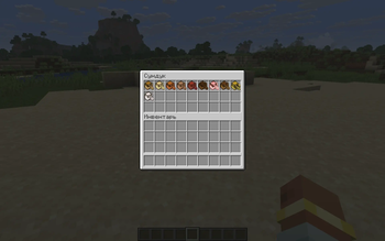Boat Items
