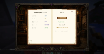 5. Japanese Journal