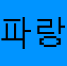 Blue UI