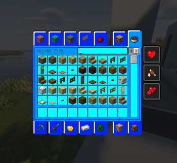 Blue UI — screenshot 1