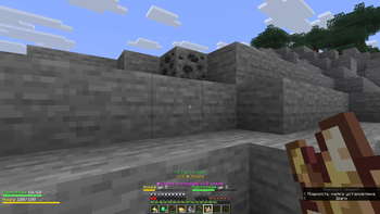 The Worldwalkers — screenshot 2