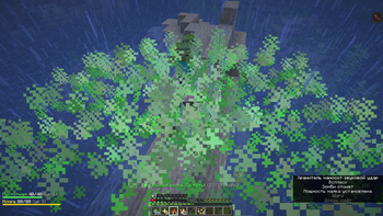 The Worldwalkers — screenshot 3
