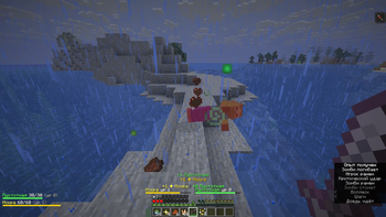 The Worldwalkers — screenshot 5