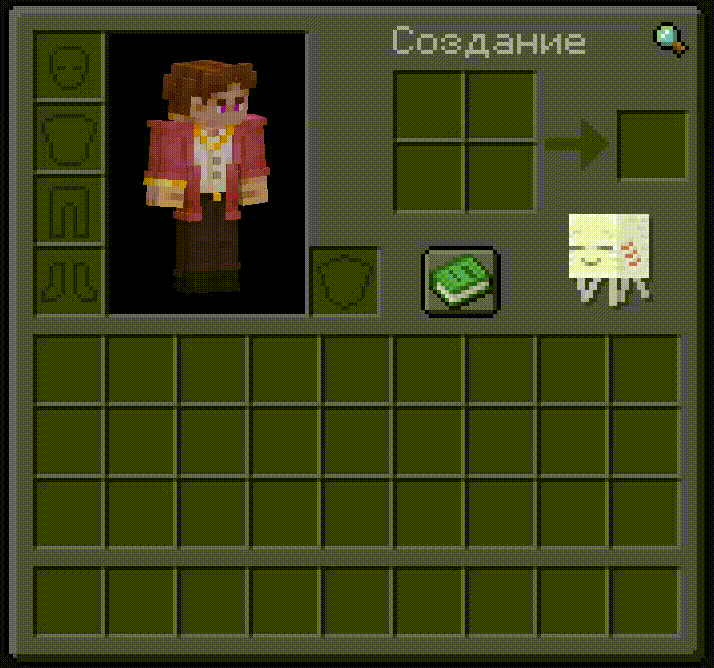 Survival Menu View