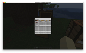 Automatic chest sorting