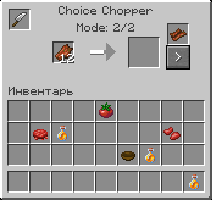 Gui