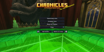 WH40k GUI — screenshot 2