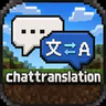 Chat Translation