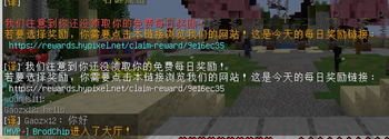 Chat Translation — screenshot 1