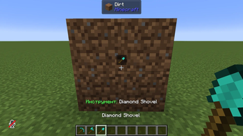 Tool Mapper Screenshot 1