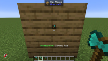 Tool Mapper Screenshot 2