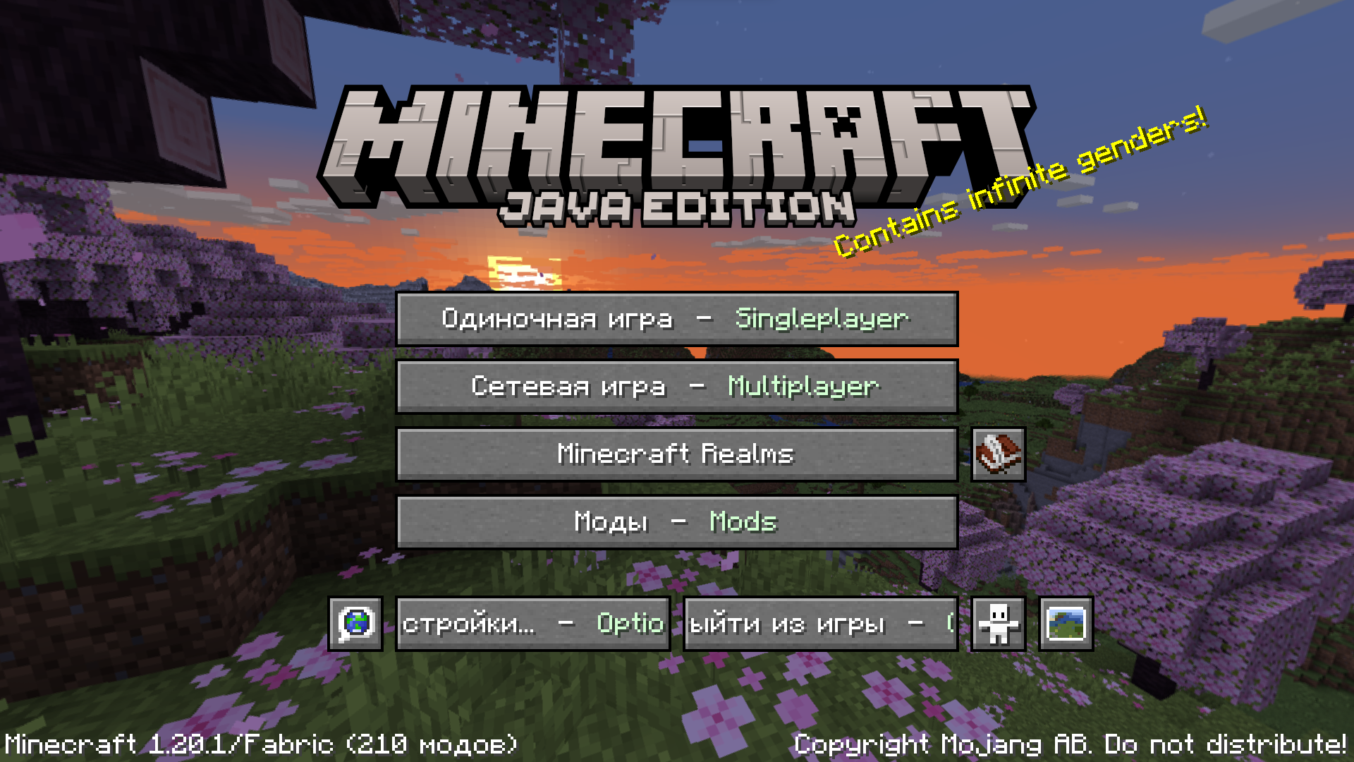 Screenshot modpacku Axiomus (1/3)