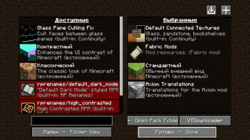 ResourcePack menu