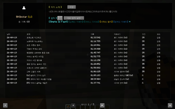 Player Profile Screen
