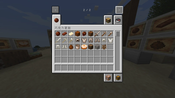 Chocolate update Screenshot 1