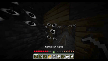 The watcher is a killer — screenshot 1