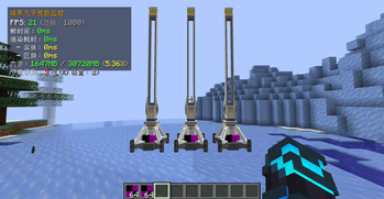 Energy Repeater