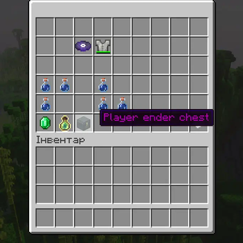 Inventory GUI