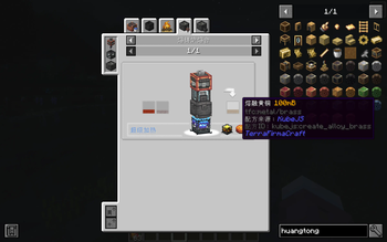 Alloy production