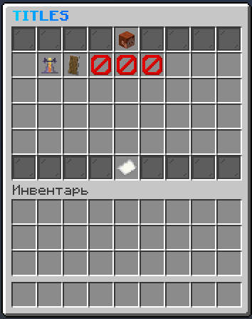 Titles Menu