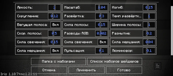 Settings: TV-mode settings