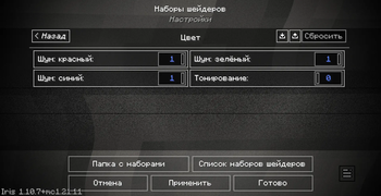 Settings: Color