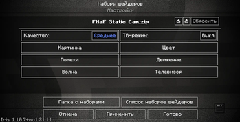 Settings: Main menu