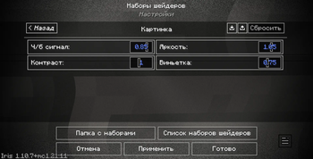 Settings: Picture