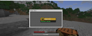 Achivements Adaptation