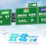 YunbeiUC: Ocelot Sign