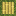 Moss: Village & Pillage