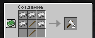 Hammer Craft