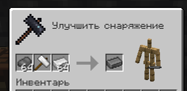 Wennum Ingot Craft