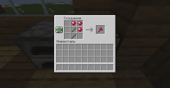 Ruby axe