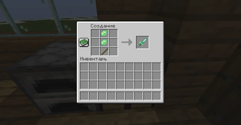 Chrysolite sword