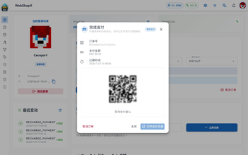 WebShopX screenshot