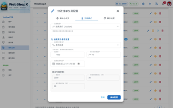 WebShopX screenshot