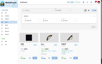 WebShopX screenshot