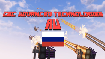 CBC: Advanced Technologies RU